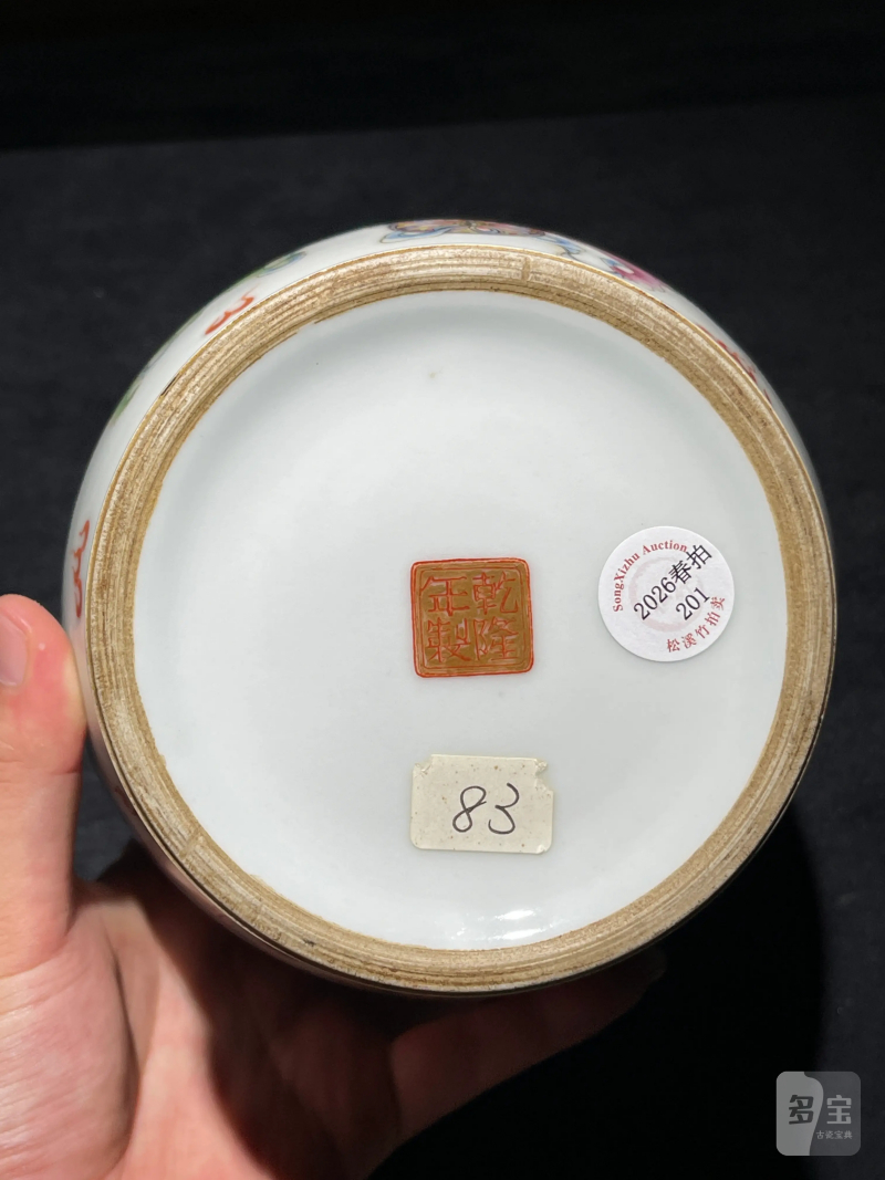 50年代 粉彩狮子绣球纹铺首尊 - 图9